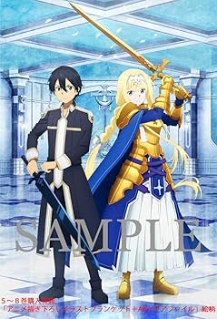 Amazon.co.jp: 【Amazon.co.jp限定】ソードアート・オンライン